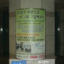 큐어텍 이미지