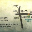 ▶ 동일 매매◀ 로얄동, 탑층, 77타입, 분양가 -1000만원 이미지