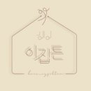 도안동미용실 이미지