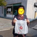 노인맞춤돌봄서비스 10월 연계서비스(푸드뱅크) 이미지