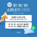 오늘도 FIT 이미지