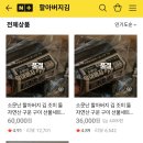 김*집