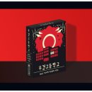 게임컴퍼니 이미지