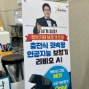 다비치안경(구월동 롯데백화점 앞점) 이미지