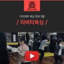 타이거 복싱 체육관 네이버블로그