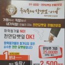 천연담뱃잎판매 이미지