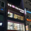 튠업 코리아 | 홍대보컬학원 노래배우고 달라진 후기