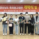 도옥 경남도민신문