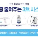 유디상무치과의원 이미지