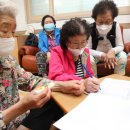 내안경로당 이미지