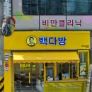 익산다방 이미지