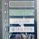 온필라앤번지