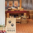 휘게스테이 이미지