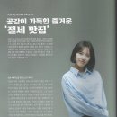 라온세무회계 이미지