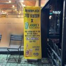 사이다퓨전노래광장
