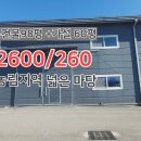 포천농림