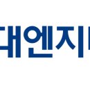 정해엔지니어링 이미지