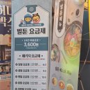 목동 현대백화점 놀거리 벌툰 몽유도원 오목교점 아이랑 가기좋은 만화카페