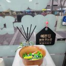 새롬부동산공인중개사사무소 이미지