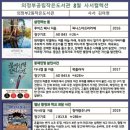 의정부2동 작은도서관 이미지