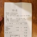 신무한버섯나라