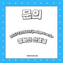 (주)바로텍시너지 이미지