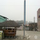 청기와체육교실 | [전라남도 나주시] 홍어일번지