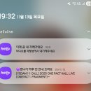 칭구라이브 | '유사 연애' 감정에 속아 돈 탕진 (부제: 헬로라이브 영통후기 및 녹화 팁)