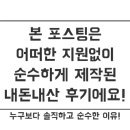 SHUNNO오뎅 네이버블로그