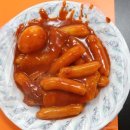 오거리분식 - 담양군 지침1길 19-5 | 오거리분식