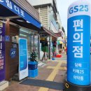 GS25왜관시장점