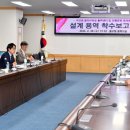 석교동주민센터 이미지