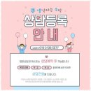 안녕수학교습소 | 1대1개인별맞춤수업 서울 구로구 숨은 보석, 생각하는수학교습소 후기