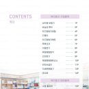 실버복지용구 이미지