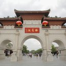 태호통상 | 간쑤성(甘肃省, 감숙성) 톈수이(天水, 천수) ; 푸시먀오(伏羲廟, 복희묘) - 중국 문명의 최초 창시자...