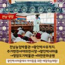 문화관광 코스 이미지