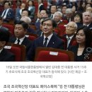 김대중 서거 15주기에 이재명·조국 “DJ정신 절실” 한목소리 이미지