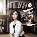 은교 카카오 검색결과