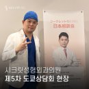 시크릿성형외과의원 이미지