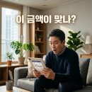 잇슈산업 | 상속세계산기 자녀 공제 5억? 부동산 상속세 계산기 써본 후기