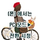 양현경 - 너무 아픈 사랑은 사랑이 아니었음을 이미지