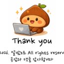 삼촌네떡볶이