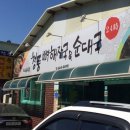 청풍곳간