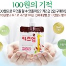 키즈업