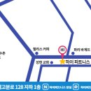 이디야서울삼성내과점