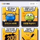 대전운전면허 필기시험 학과시험 하루 만에 합격 후기