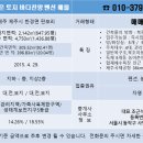 무진 펜션 네이버블로그