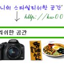 ㈜현대마스타자동차 이미지