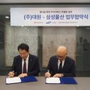 ㈜대원 이미지