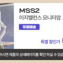 마운트모션 네이버블로그
